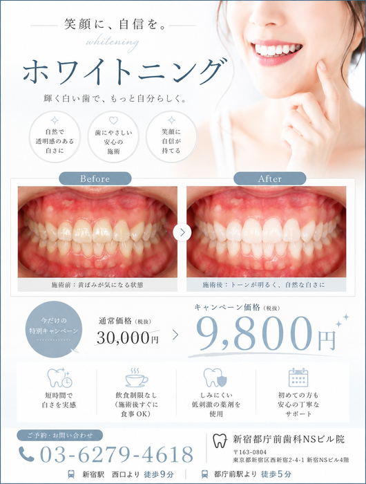 画像261