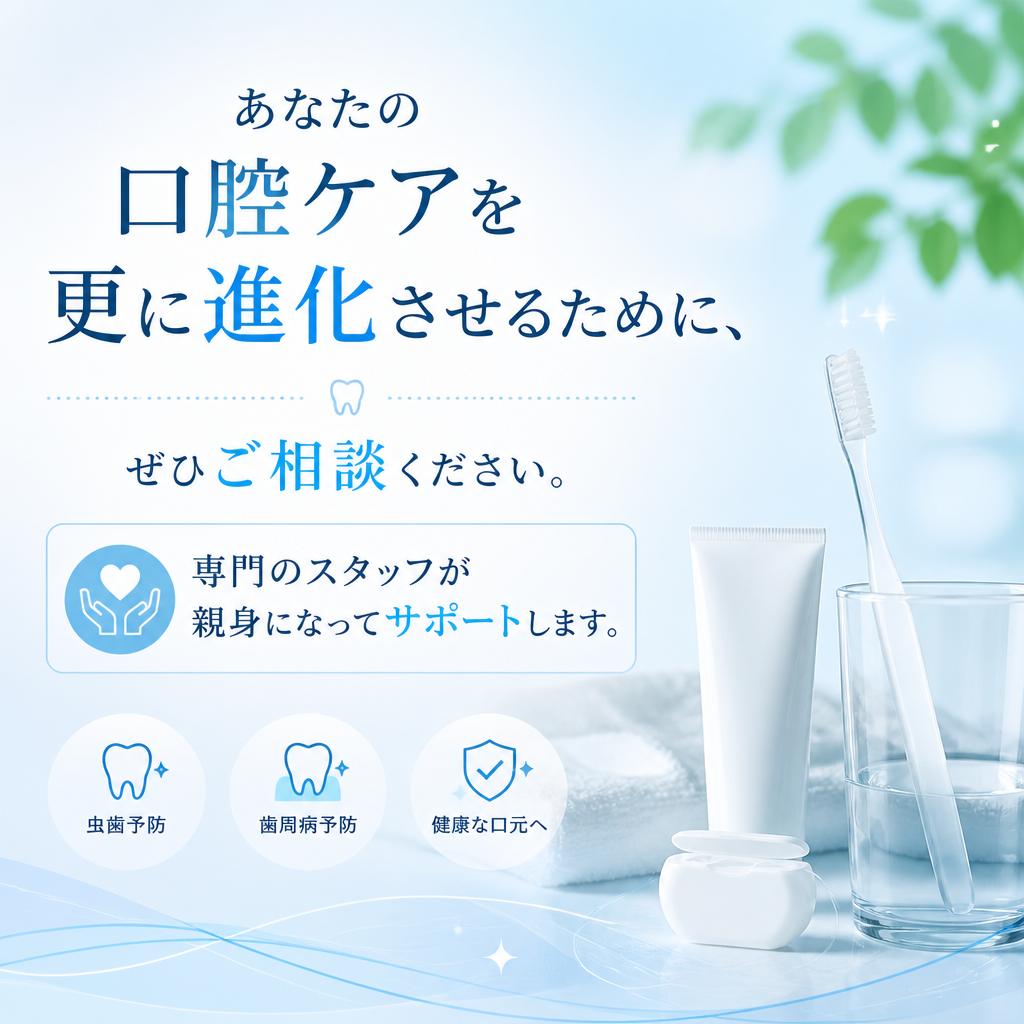 今すぐお問い合わせを